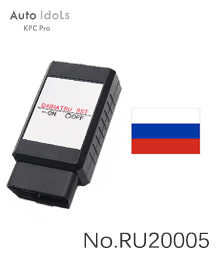Daihatsu SST（Key Programming for 4C / 4D Twist）- Use Manual